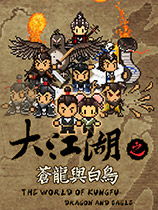 巴蜀药草支线攻略：深度解析苍龙白鸟奇遇记