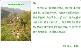 《记忆边境》Odur笔记藏匿秘境，建造攻略一网打尽