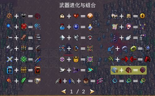 《吸血鬼幸存者》西格玛女王五图攻略，刷金技巧大揭秘！