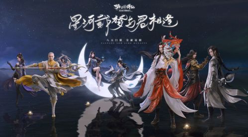 灵妖劫公测时间揭晓：揭秘全新游戏体验亮点