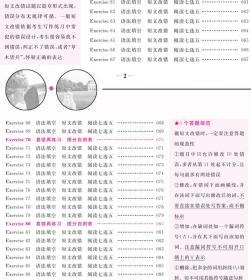 《记忆边境》药水配方深度解析：全方位配方宝典大公开