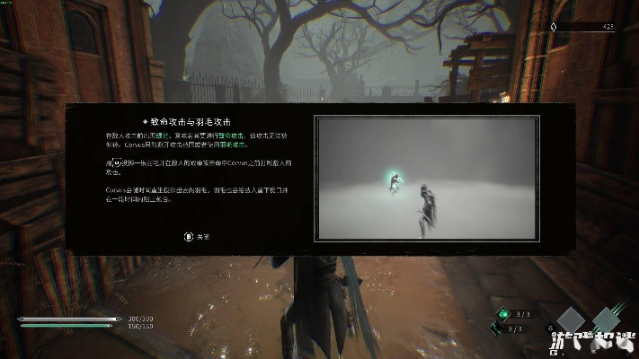 《记忆边境》传说位置攻略：探寻神秘新价值点