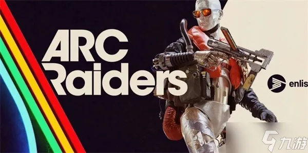 水源危机全解析：ARC Raiders生存挑战攻略揭秘