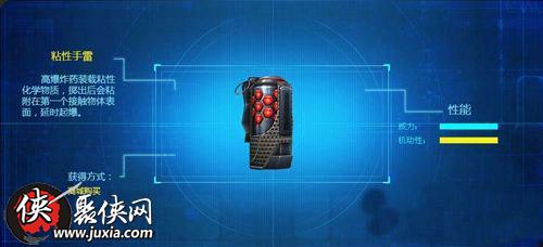 ARC Raiders手雷使用攻略：全面解析延时引爆技巧