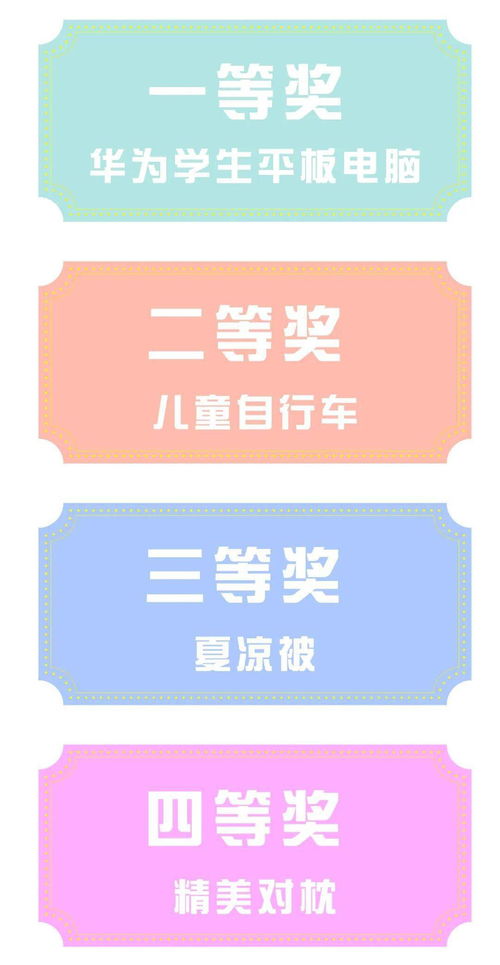 浪漫餐厅体力速刷攻略：高效囤货技巧全解析