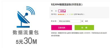 万兆宽带助力，60GB游戏50秒速下，体验新飞跃