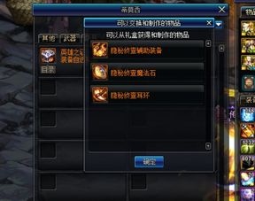 《异度之刃3》快速击倒商人攻略，高效交易新技巧揭秘