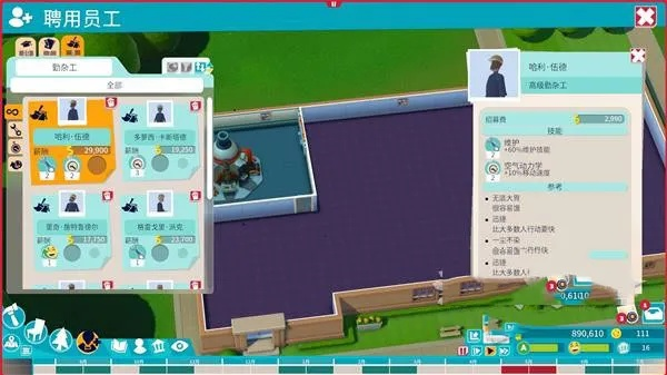 《双点校园》修改器深度解析：解锁游戏新境界秘籍