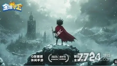 2025年12月守护世界兑换码大全，解锁新价值攻略揭晓