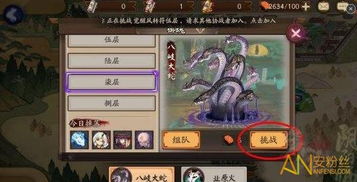 羊蹄山之魂慈悲之庙攻略：高效解密新技巧揭秘