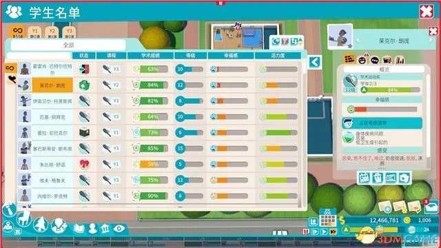 《双点校园》全关卡3星攻略：高效通关秘籍大公开