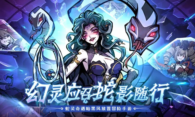 幻灵召唤师开服时间揭晓，揭秘全新游戏体验亮点