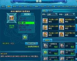 幻灵召唤师阵容优化攻略：打造最强阵容秘籍