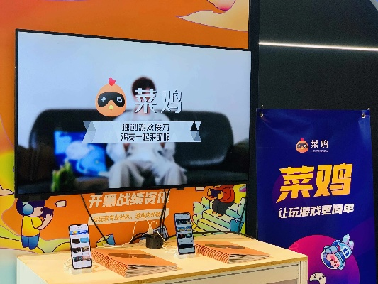 菜鸡梦想家官网揭秘：探索全新游戏体验之旅