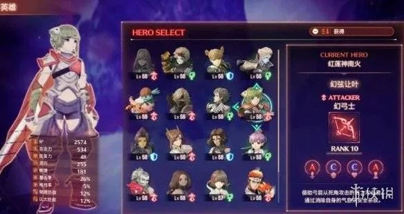 《异度之刃3》900W高输出攻略：打造全新强队阵容秘籍