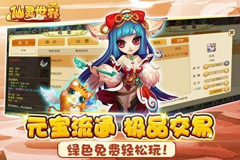 布丁岛仙灵寻踪秘籍，解锁神秘新价值