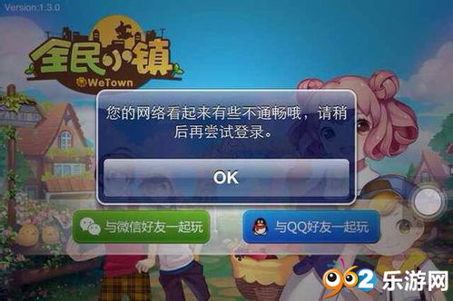 佣兵小镇金币速刷攻略：高效技巧揭秘新策略