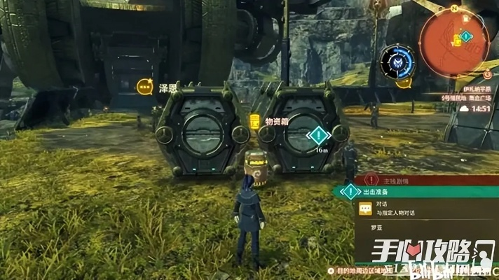 《异度之刃3》深度攻略：解锁全支线，探索未知秘境