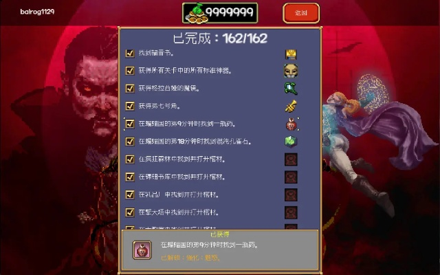 《吸血鬼幸存者》0.10.0版卡牌升级揭秘：全新策略价值解析