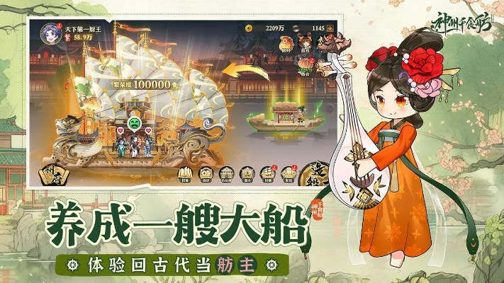 神州千食舫官网入口速查，一网打尽美食秘境