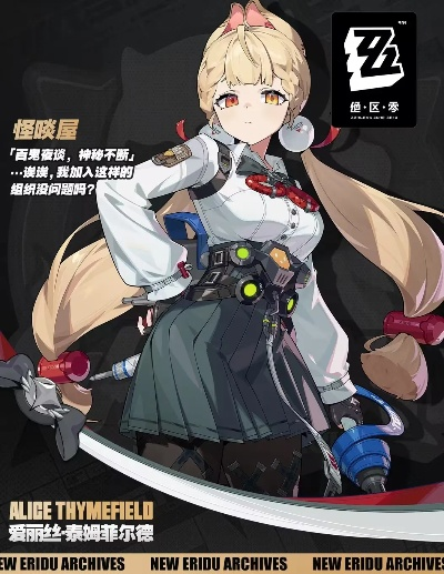 绝区零2.5复刻角色深度解析：揭秘全新价值魅力