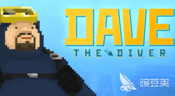 潜水员戴夫手机版首测时间揭晓，抢先体验攻略全解析