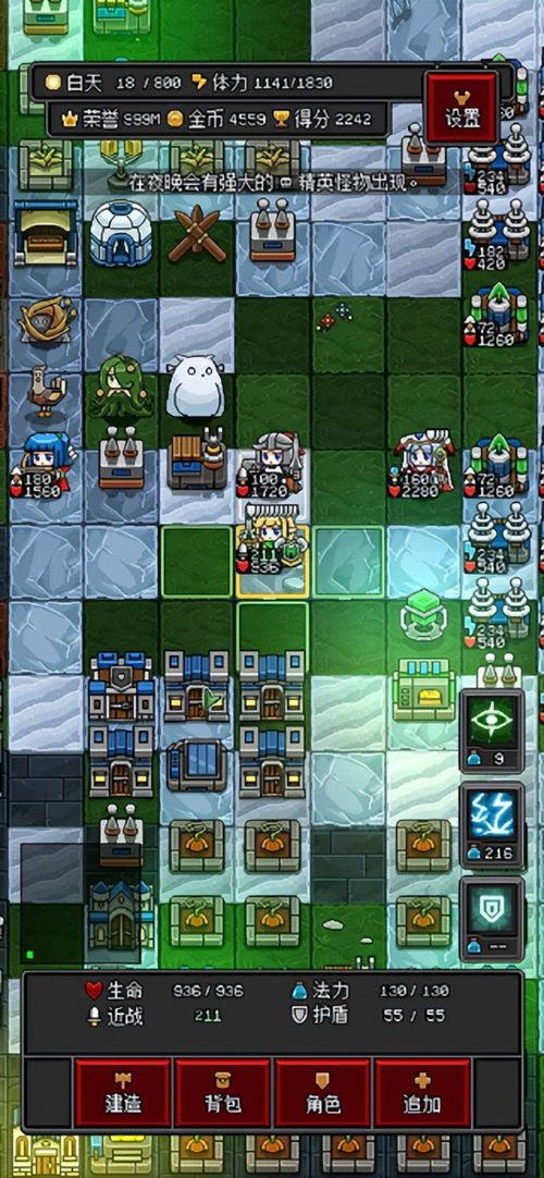 轻松解锁《双点校园》沙盒自由畅玩，探索无限新价值