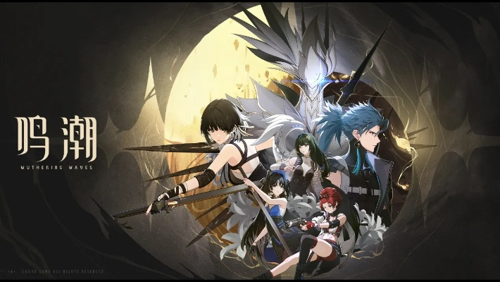 鸣潮PC版内存需求大揭秘，官方配置解析新视角