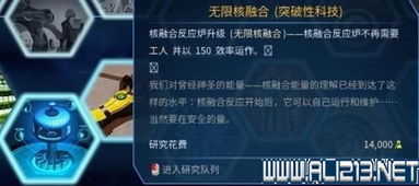 鸣潮3.0版本抽卡攻略，星声资源全面解析新亮点