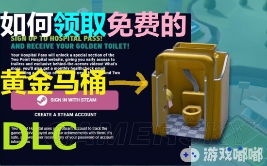 黄金马桶攻略：揭秘高效获取新技巧