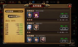 《名将杀》开服时间揭秘：探寻全新游戏体验的启动时刻