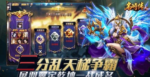 《名将杀》公测时间揭秘：探寻历史名将的全新互动体验