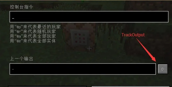 Minecraft方块NBT标签赋予全版本攻略：高效give指令实操教程揭秘