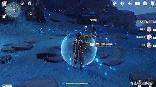 《原神》许伯利翁哀歌攻略：解锁全新任务触发技巧