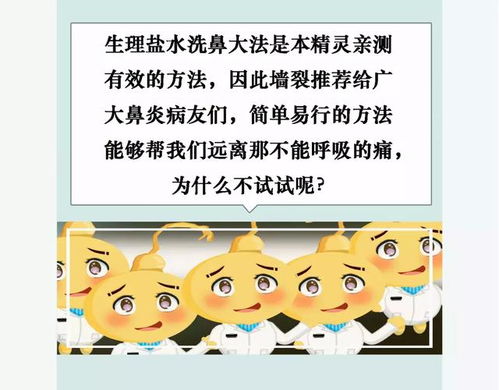 羊蹄草原笑面善治通关攻略：轻松掌握全流程技巧秘籍