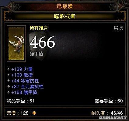 《暗黑不朽宝石秘配：武僧传奇技能升级攻略》