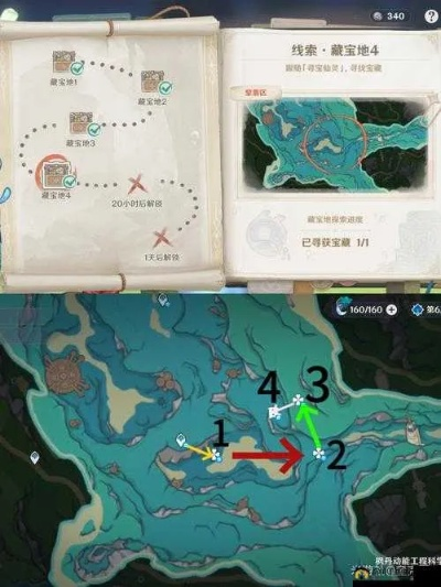 《原神》导能绘卷攻略：高效收集路线全解析