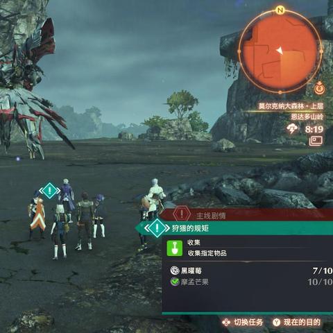 《异度之刃3》全攻略揭秘：解锁隐藏支线，成就完美游戏体验