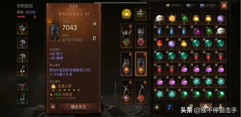 《暗黑不朽》0氪攻略：高效刷本新秘籍，轻松提升战力！