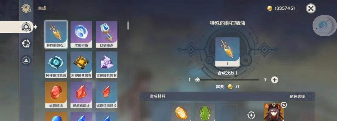 巨渊馈赠攻略：解锁神秘新价值，任务触发全解析