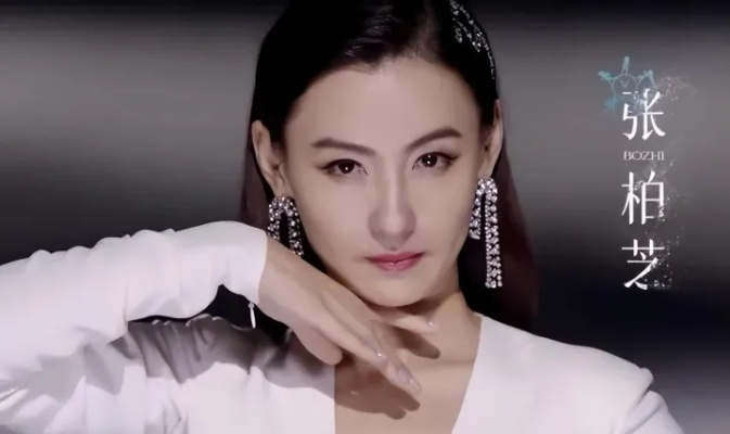 张柏芝骨相美香奈儿风采，揭秘岁月无痕顶级魅力