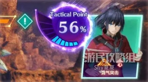 《异度之刃3》高倍连锁攻略：解锁全新高效战法技巧