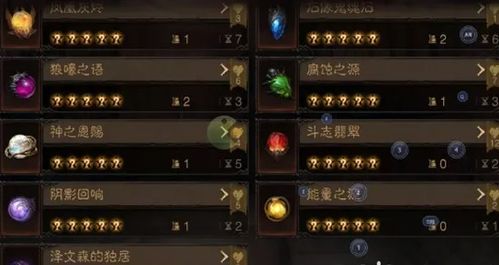 传奇装备轻松得！《暗黑破坏神不朽》独门秘籍大公开