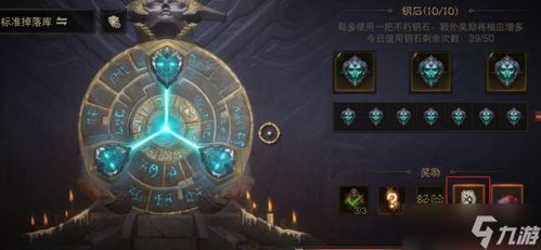 宝石升级共鸣新奥秘，揭秘《暗黑破坏神不朽》升级之道