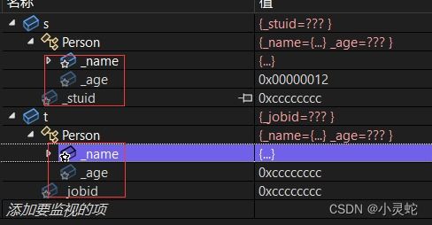 《异度之刃3》二周目攻略：深度解析通关后解锁内容与继承秘籍