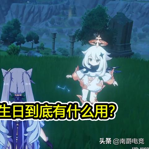 《原神》V2.8料理秘籍：解锁美食新境界