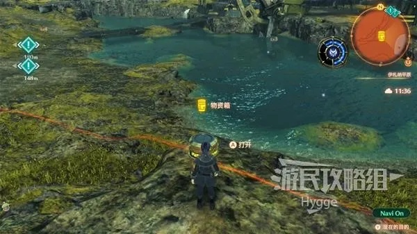 《异度之刃3》物资箱全搜集攻略：揭秘宝藏分布秘境