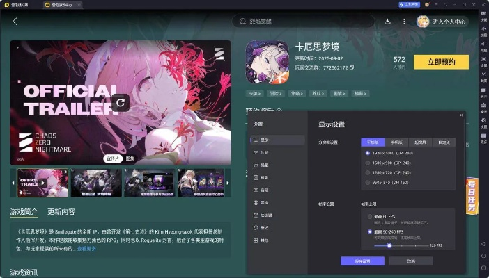 卡厄思梦境国际服攻略秘籍大全