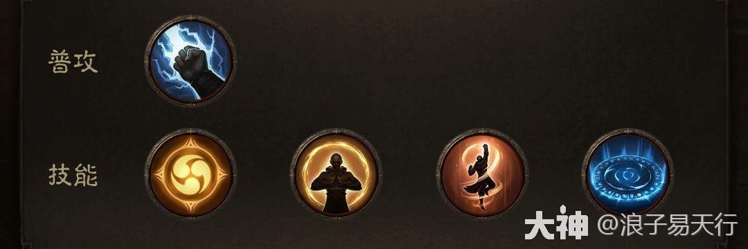 《暗黑不朽》PVP制胜攻略：0氪武僧技能搭配新思路
