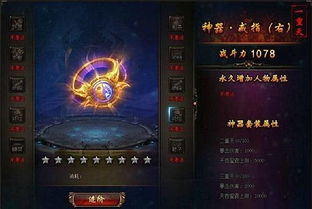 名剑传奇隐藏神兵怎么拿？2025最新玄铁获取路线曝光